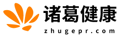 健康